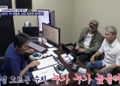 E채널 별거가별거냐 남성호르몬 검사