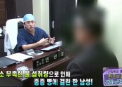 MBC 생방송 오늘아침 출연 영상 - 요로결석