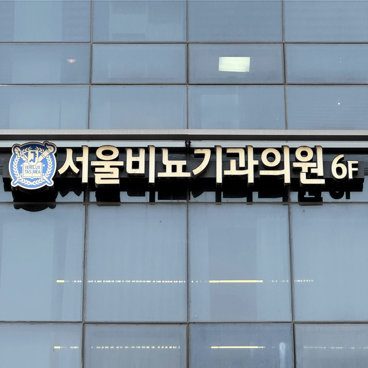 대기실