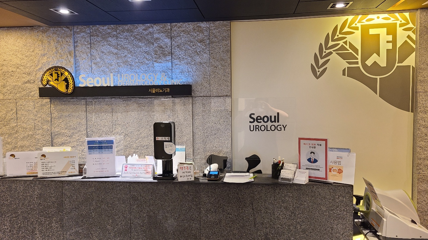 대기실