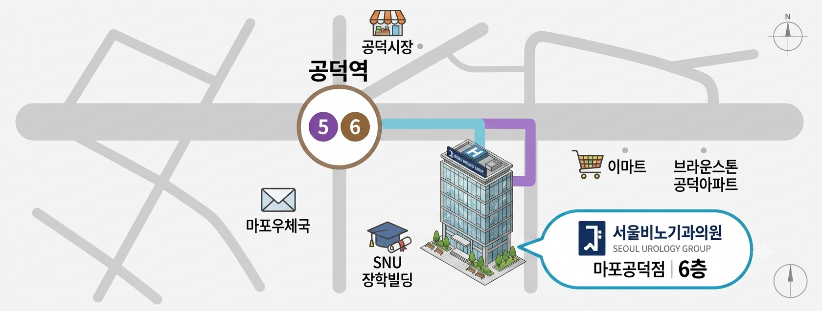 구리 서울비뇨의학과의원 약도