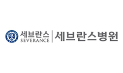 연세세브란스병원